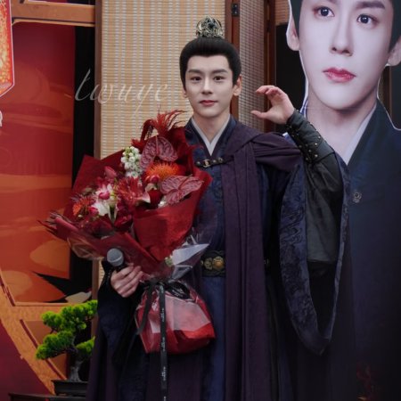 Tian Du Yi Wen Lu ()