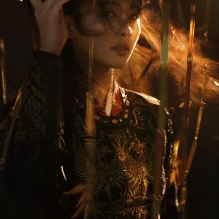 Unveil: Jadewind (2026)