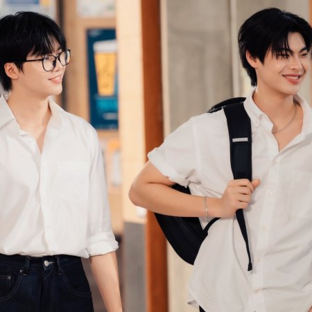 Duang with You (2026)