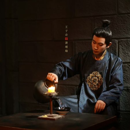 The Imperial Coroner Season 2 (2026)