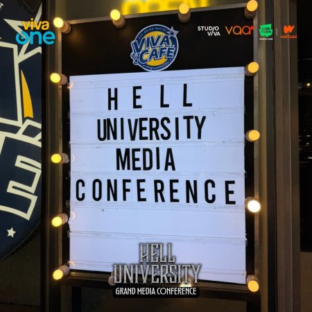Hell University (2026)