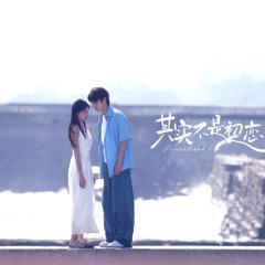 Qi Shi Bu Shi Chu Lian Chinese Drama(2026) photo