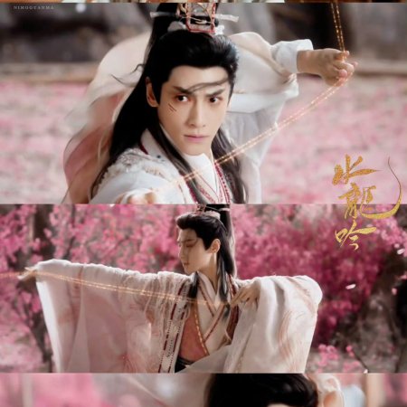 Whispers of Fate (2025)