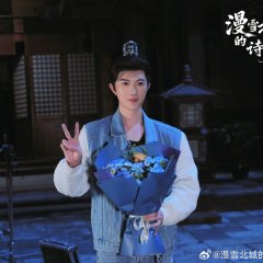 Man Xue Bei Cheng De Shi Pian Chinese Drama(0000) photo