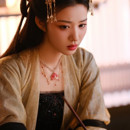 How Dare You!? (2026)