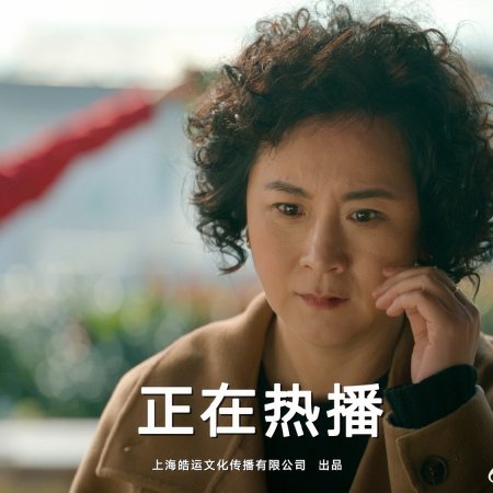 Full Firepower (2025)