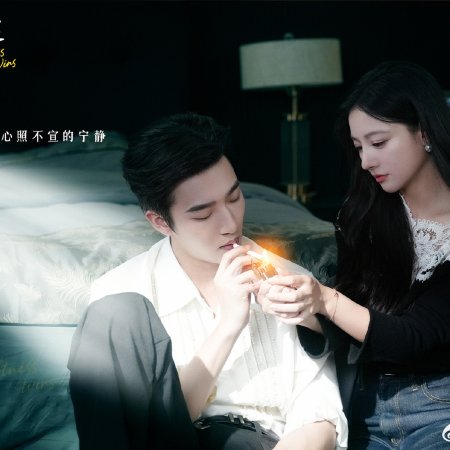 Gentler than a Bullet (2025)