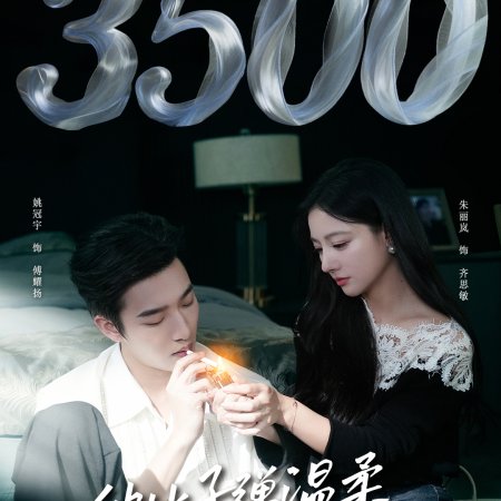 Gentler than a Bullet (2025)