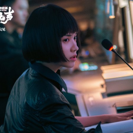 Jing Zhe Wu Sheng (2026)