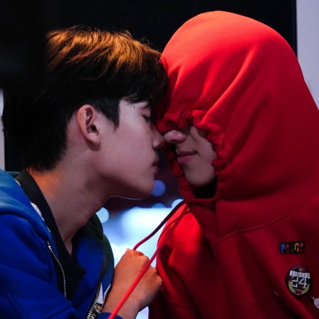 Class Crush Crisis ()