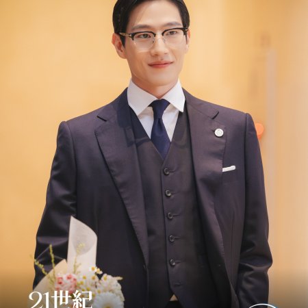 Perfect Crown (2026)
