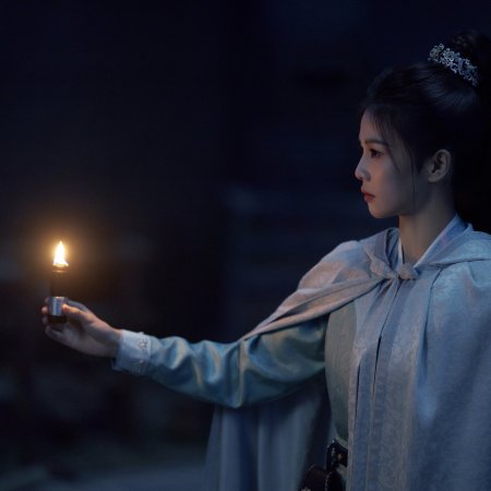 Unveil: Jadewind (2026)