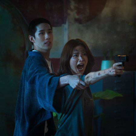 My Dearest Assassin ()