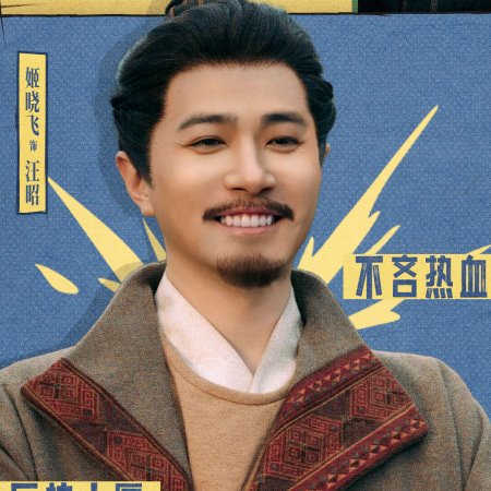 How Dare You!? (2026)