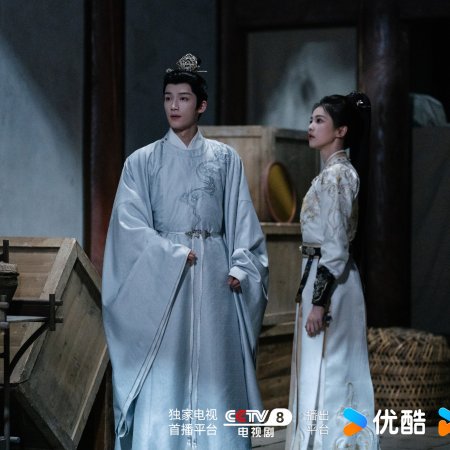 Unveil: Jadewind (2026)