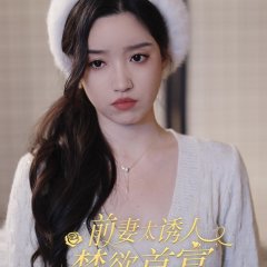 Qing Qi Tai You Ren, Jin Yu Shou Fu Liao Feng Le Chinese Drama photo