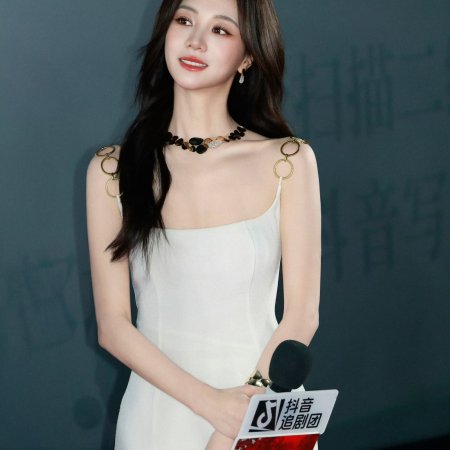 How Dare You!? (2026)