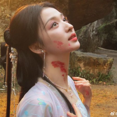 How Dare You!? (2026)