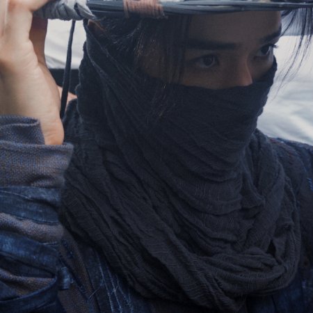 Blade of Vengeance ()