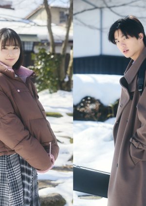 Hoshi no Oto (2027) poster