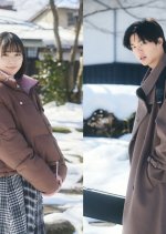 Hoshi no Oto Japanese Movie(2027) photo