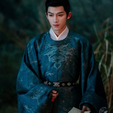 Unveil: Jadewind (2026)