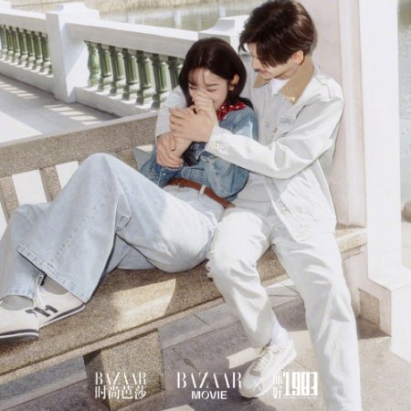 Dream of Golden Years (2026)