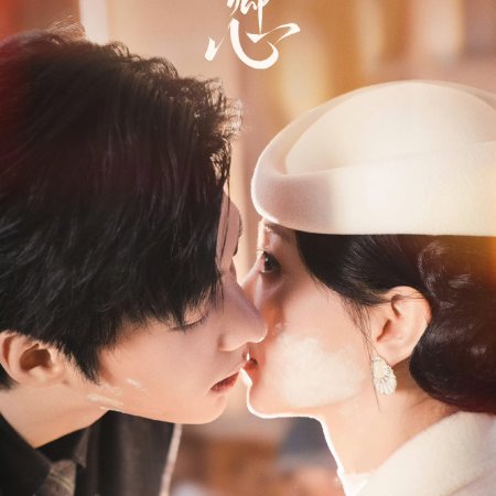 Reading Bones Identifying Hearts ()