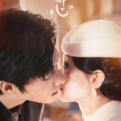 Reading Bones Identifying Hearts Chinese Drama(0000) photo