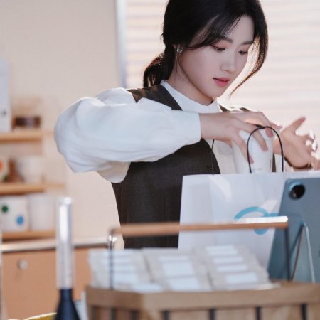 Love between Lines (2026)