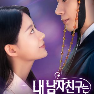 Nae Namjachinguneun 600sal (2025)