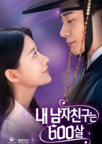 Nae Namjachinguneun 600sal Korean Drama(2025) photo