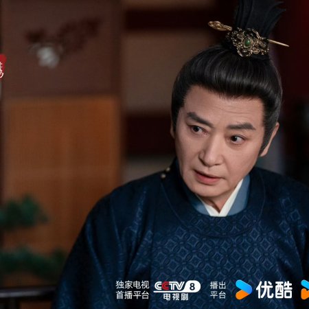 Unveil: Jadewind (2026)