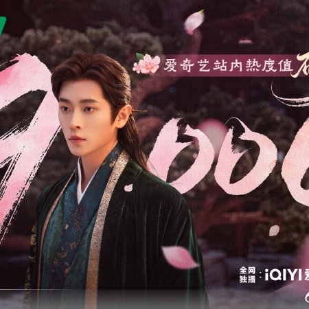 How Dare You!? (2026)