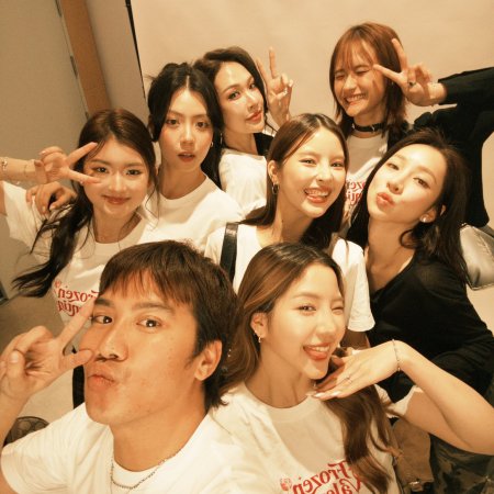 Frozen Valentine (2026)