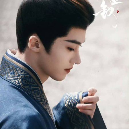 Where the Mask Ends ()