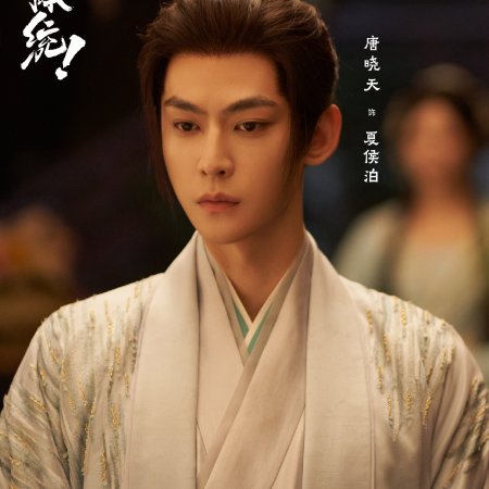 How Dare You!? (2026)