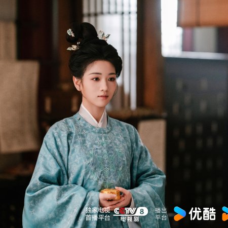 Unveil: Jadewind (2026)