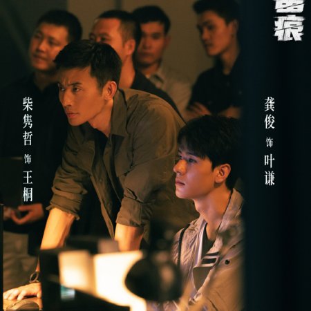 The Truth (2026)