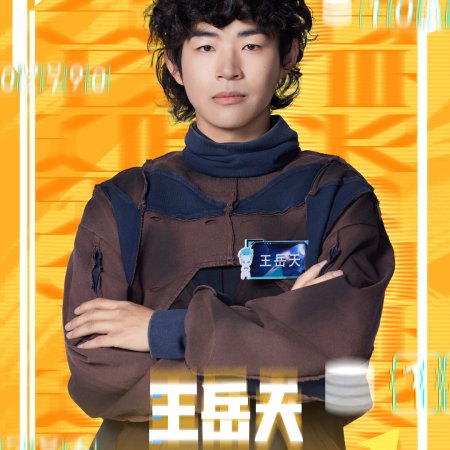 Super Brain Season 13 (2026)