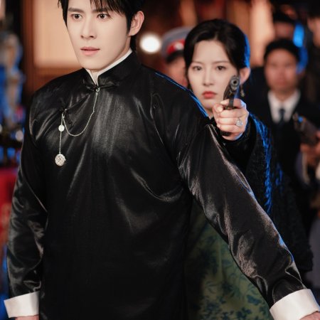 Long Zhong Zhi Chen (2025)