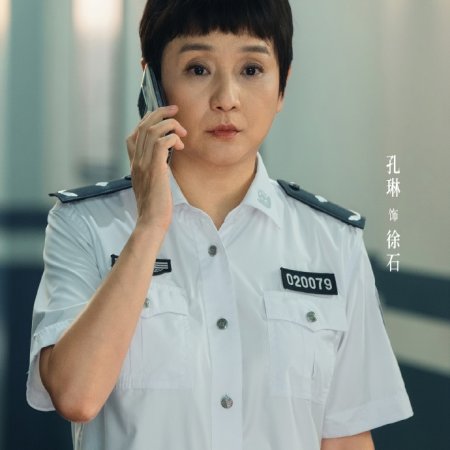 The Truth (2026)