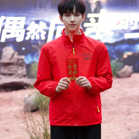 Accidental Comeback ()