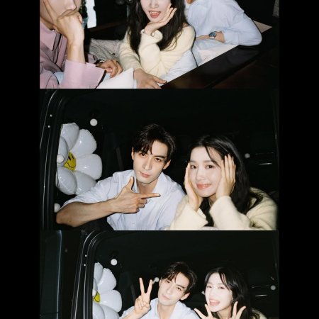 Love between Lines (2026)