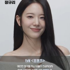 Four Hands Korean Drama(2026) photo