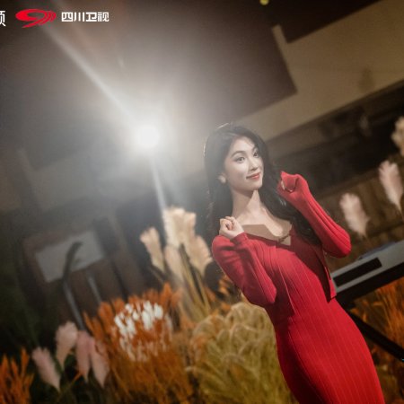 Live and Love Season 2 (2026)