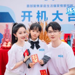 Hai You Hai Yang Chinese Drama(2025) photo