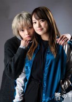 The Kiln of Massacre Japanese Movie(2027) photo