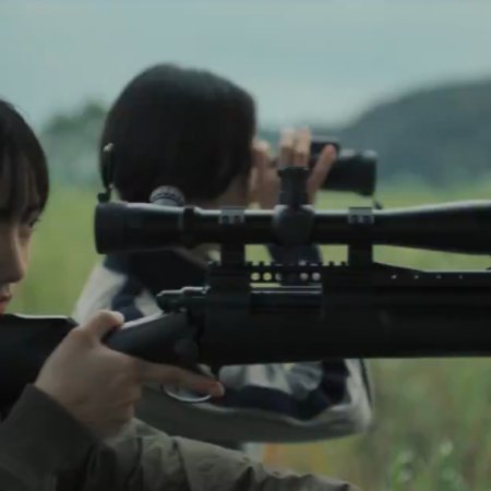 A Shop for Killers Season 2 (2026)