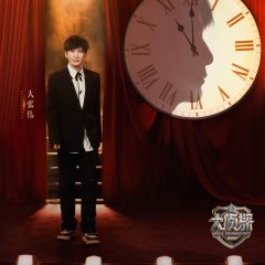 Who's the Murderer Season 11 Chinese TV Program(2026) photo